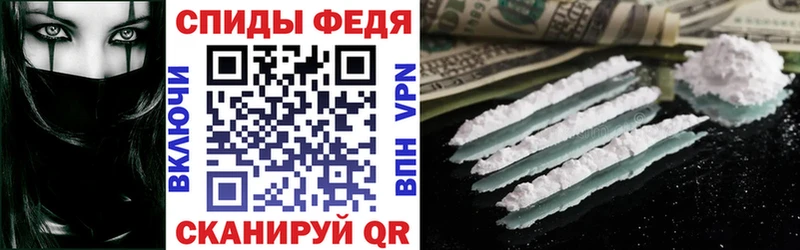 купить наркотик  Полярный  АМФ Розовый 