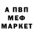 Амфетамин 97% Johnny Antonios