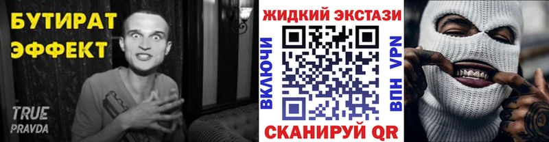 где можно купить   Полярный  Бутират буратино 