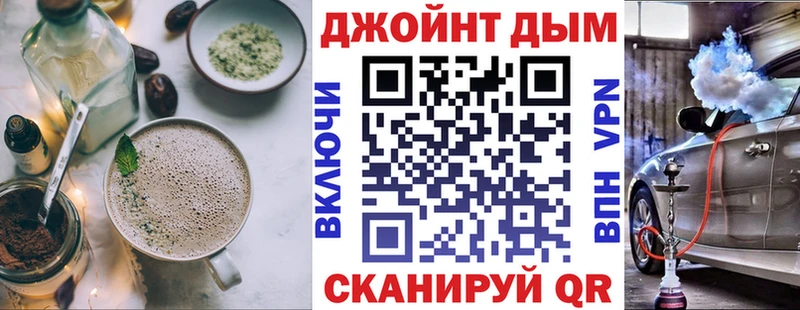 omg сайт цена наркотик Полярный Cannafood марихуана
