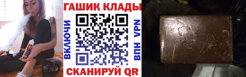 Гашиш гашик KRAKEN зеркало Полярный