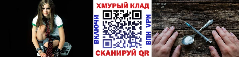 ГЕРОИН Афган нарко площадка клад Полярный