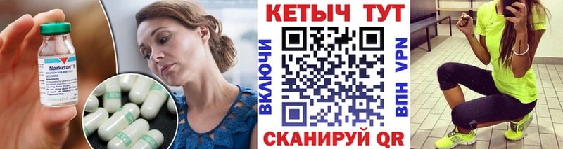 ОМГ ОМГ зеркало  Полярный  Кетамин VHQ 