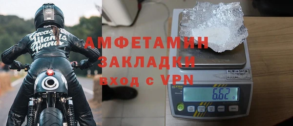 амфетамин Абаза