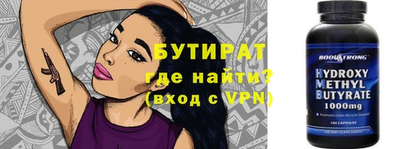MDMA Абинск