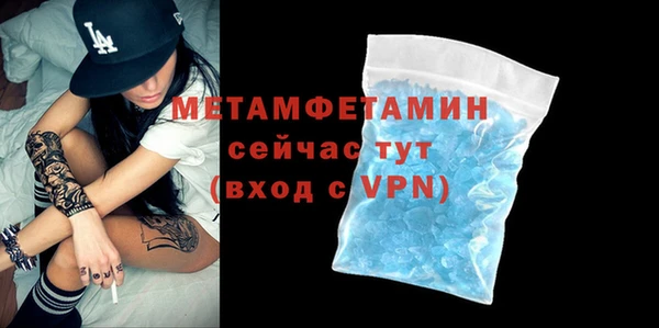 альфа пвп VHQ Абдулино