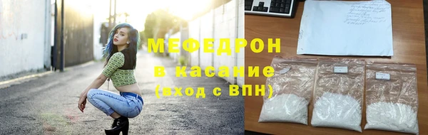 альфа пвп VHQ Абдулино
