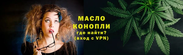 MDMA Абинск