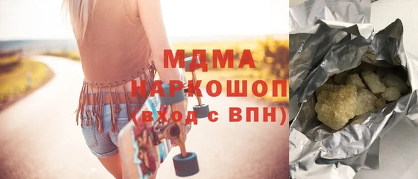 MDMA Абинск