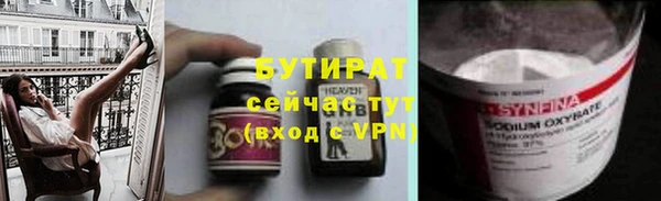 прущий лед Алексин