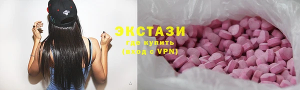 амфетамин Абаза