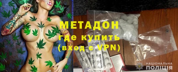 амфетамин Абаза
