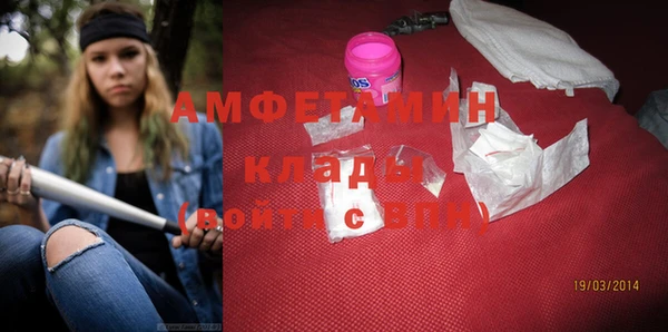 MDMA Абинск