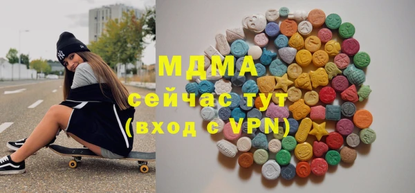альфа пвп VHQ Абдулино