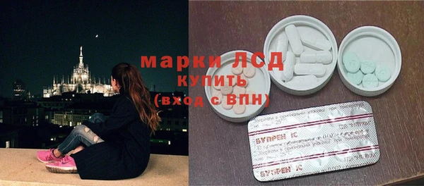 альфа пвп VHQ Абдулино