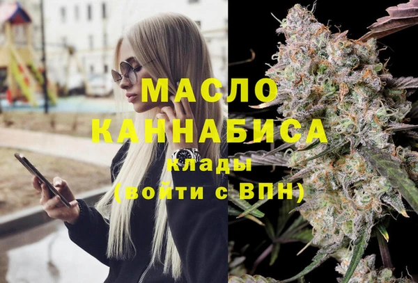 амфетамин Абаза