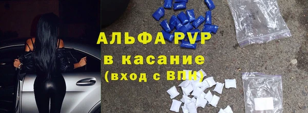 амфетамин Абаза