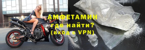альфа пвп VHQ Абдулино