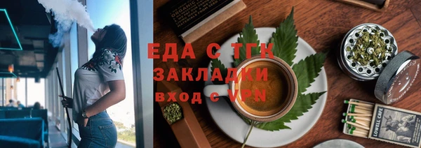 тгк Нязепетровск