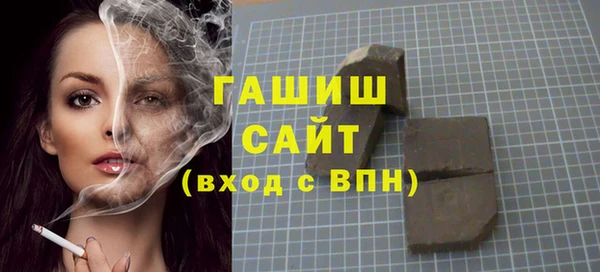гашик Алзамай