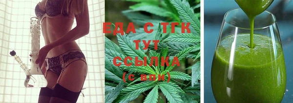 альфа пвп VHQ Абдулино