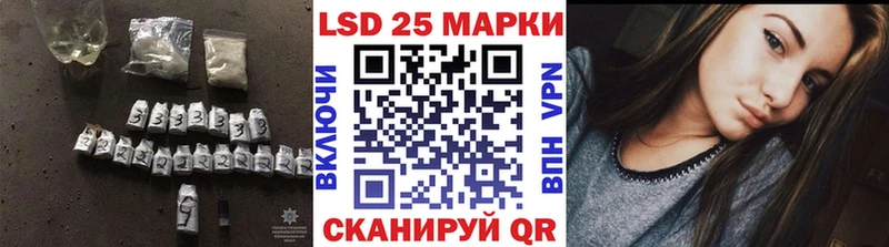 купить наркотики цена  Полярный  LSD-25 экстази ecstasy 