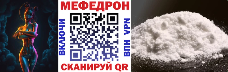 omg   Полярный  МЯУ-МЯУ мука 