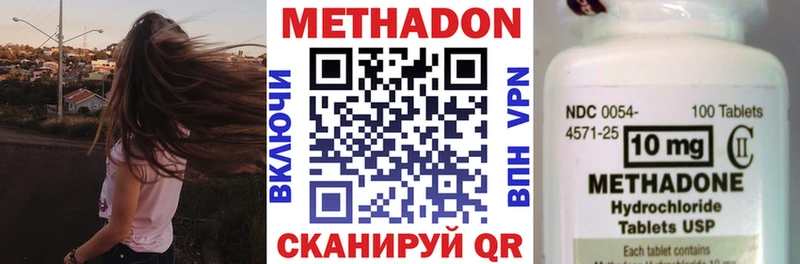 mega зеркало  Полярный  МЕТАДОН VHQ 