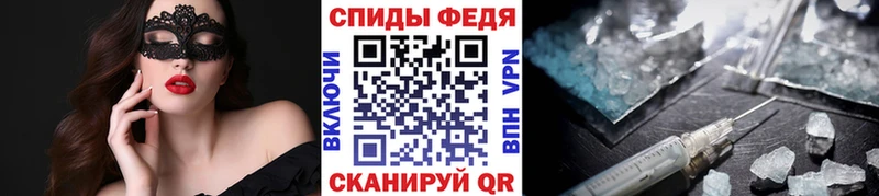 ОМГ ОМГ как войти  где купить наркоту  Полярный  Первитин пудра 
