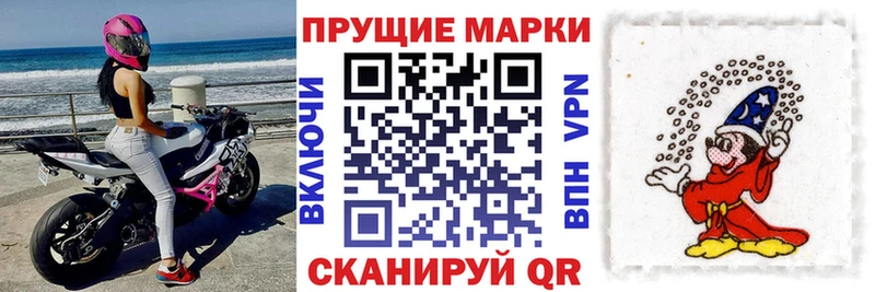 Марки N-bome 1,8мг  OMG ССЫЛКА  Полярный 
