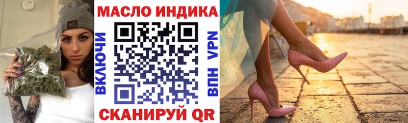 хочу Полярный ТГК вейп